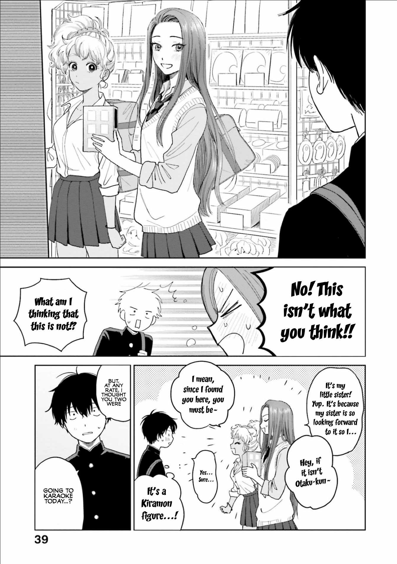 Gal Can't Be Kind to Otaku!? Chapter 2 15